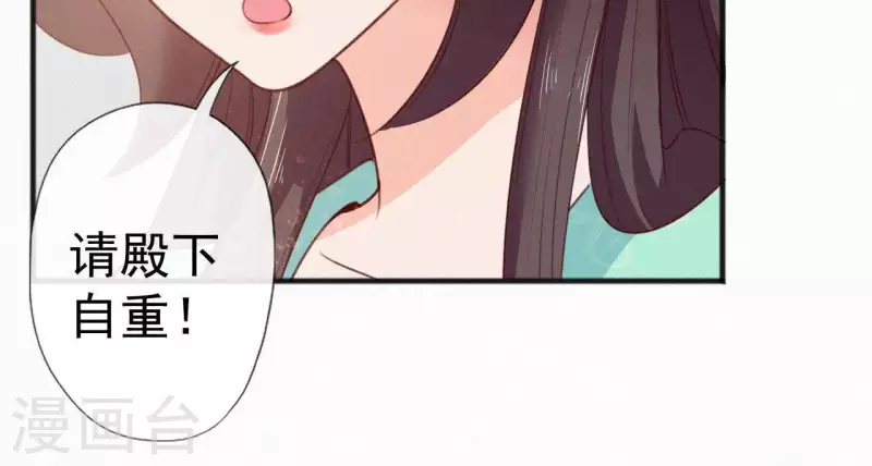 天香美人韩漫全集-第55话 祈福无删减无遮挡章节图片 