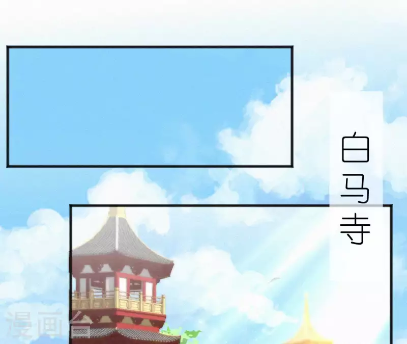 天香美人韩漫全集-第55话 祈福无删减无遮挡章节图片 