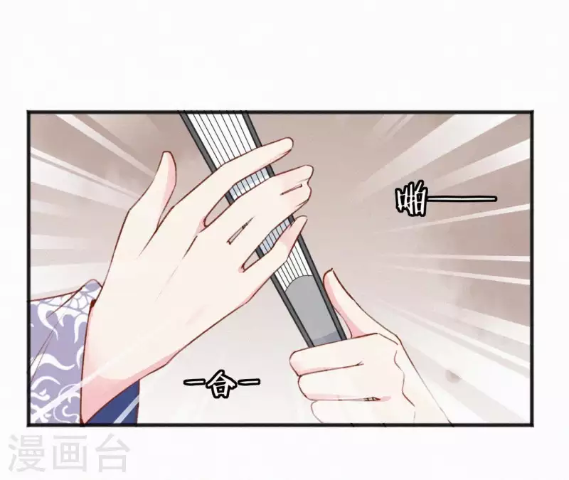 天香美人韩漫全集-第55话 祈福无删减无遮挡章节图片 