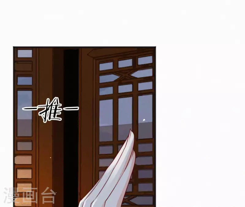 天香美人韩漫全集-第55话 祈福无删减无遮挡章节图片 
