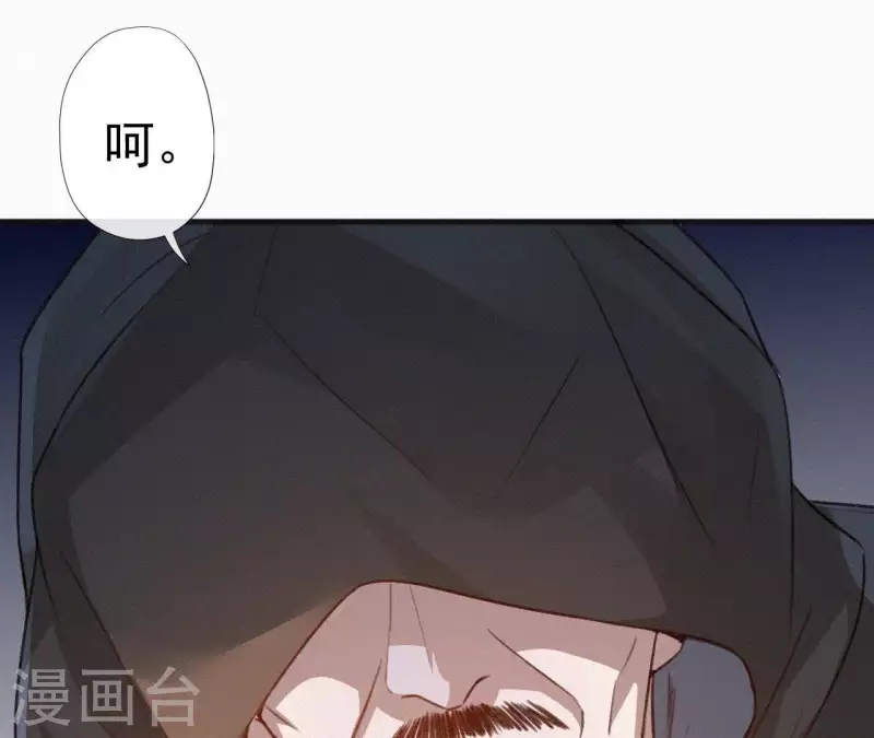 天香美人韩漫全集-第55话 祈福无删减无遮挡章节图片 