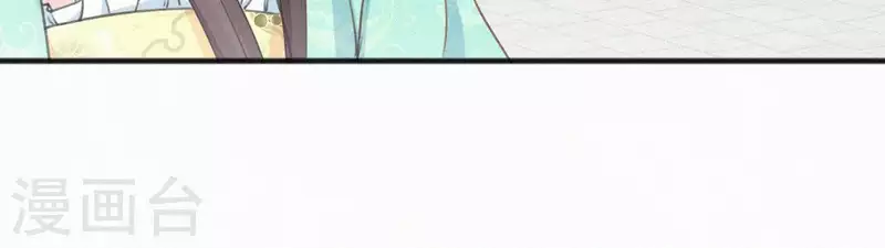 天香美人韩漫全集-第56话 夺宠无删减无遮挡章节图片 
