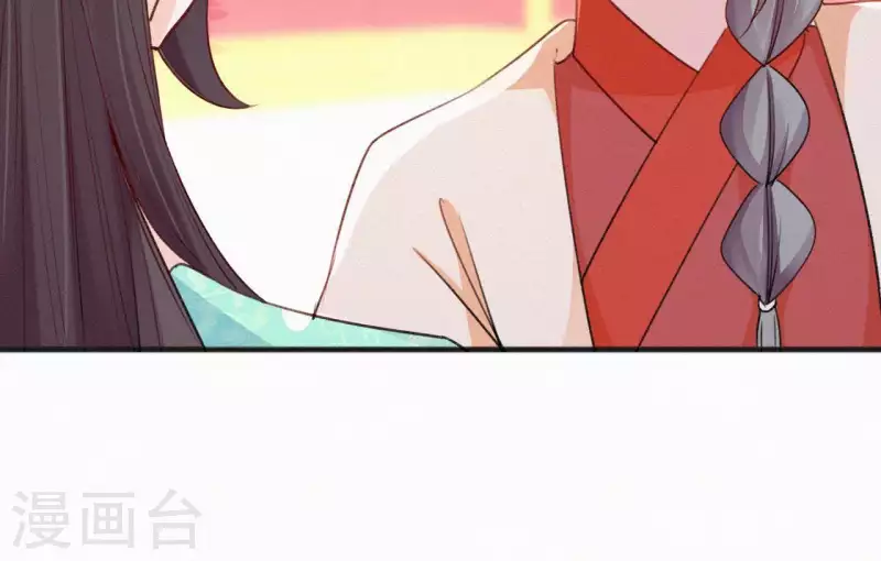 天香美人韩漫全集-第56话 夺宠无删减无遮挡章节图片 