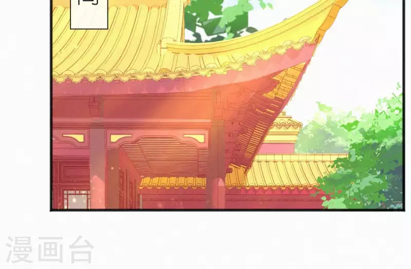 天香美人韩漫全集-第56话 夺宠无删减无遮挡章节图片 