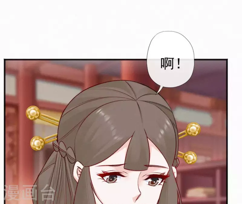 天香美人韩漫全集-第56话 夺宠无删减无遮挡章节图片 