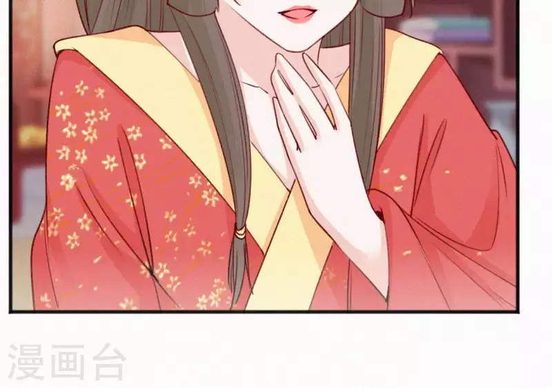 天香美人韩漫全集-第56话 夺宠无删减无遮挡章节图片 