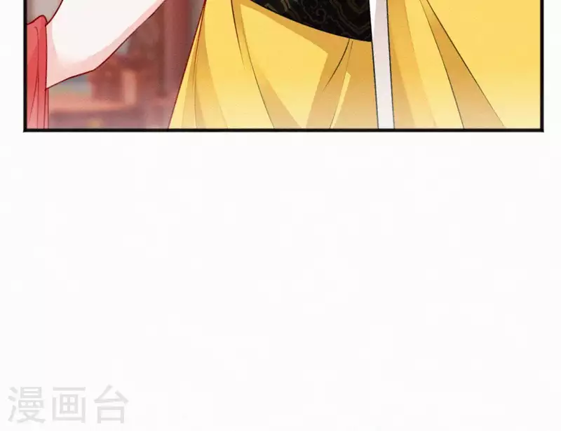 天香美人韩漫全集-第56话 夺宠无删减无遮挡章节图片 