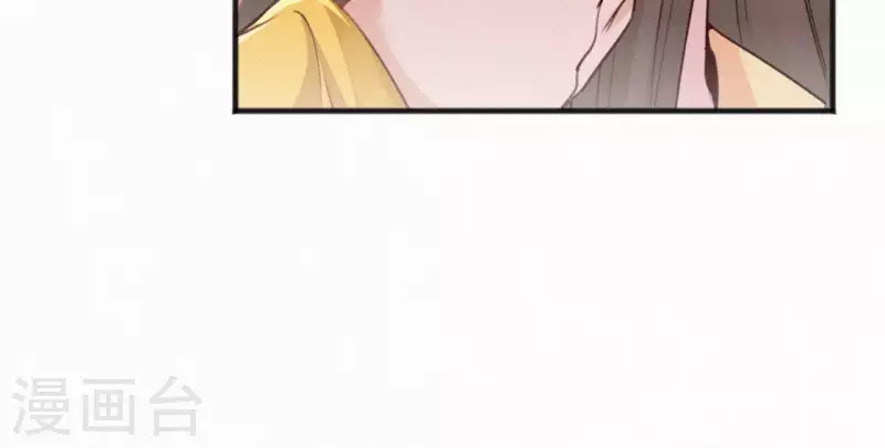 天香美人韩漫全集-第56话 夺宠无删减无遮挡章节图片 