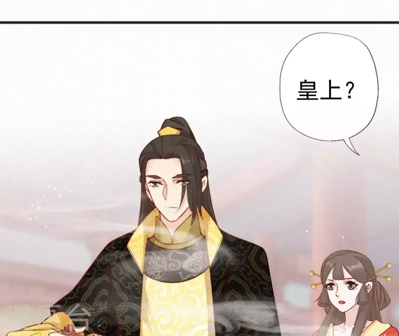 天香美人韩漫全集-第56话 夺宠无删减无遮挡章节图片 