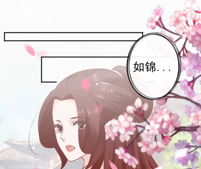 天香美人韩漫全集-第56话 夺宠无删减无遮挡章节图片 