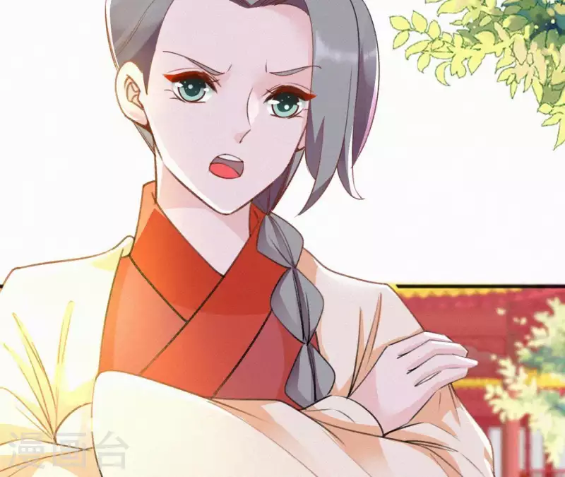 天香美人韩漫全集-第56话 夺宠无删减无遮挡章节图片 