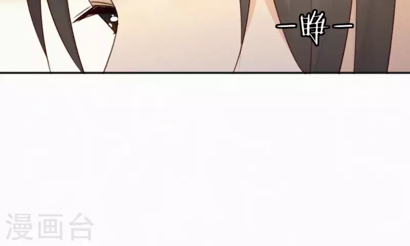 天香美人韩漫全集-第56话 夺宠无删减无遮挡章节图片 