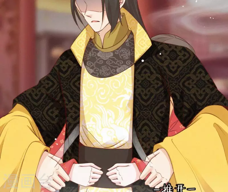 天香美人韩漫全集-第56话 夺宠无删减无遮挡章节图片 