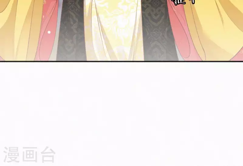 天香美人韩漫全集-第56话 夺宠无删减无遮挡章节图片 