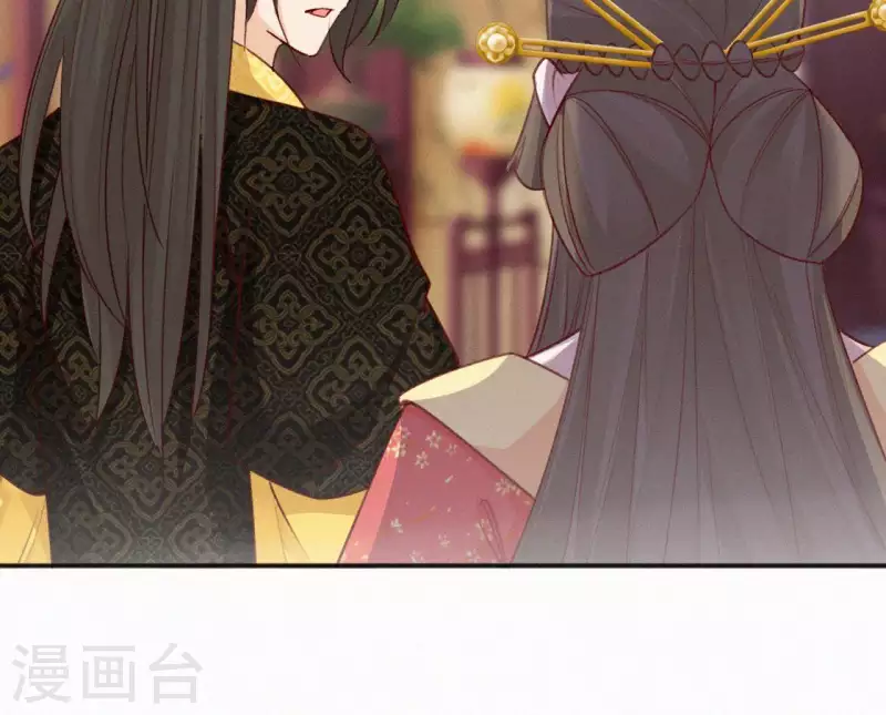 天香美人韩漫全集-第56话 夺宠无删减无遮挡章节图片 