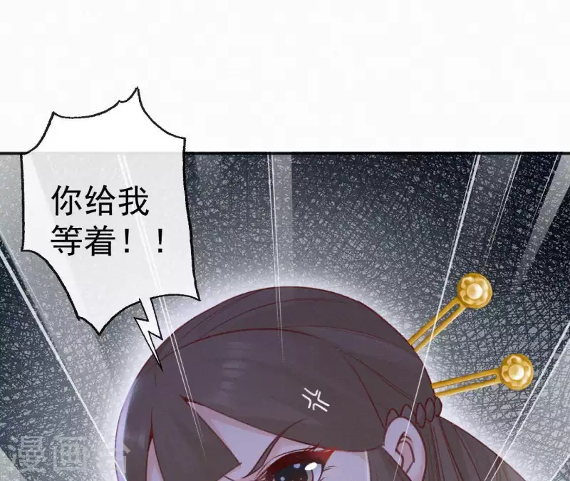 天香美人韩漫全集-第56话 夺宠无删减无遮挡章节图片 