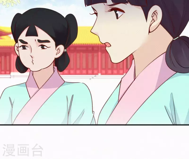 天香美人韩漫全集-第56话 夺宠无删减无遮挡章节图片 