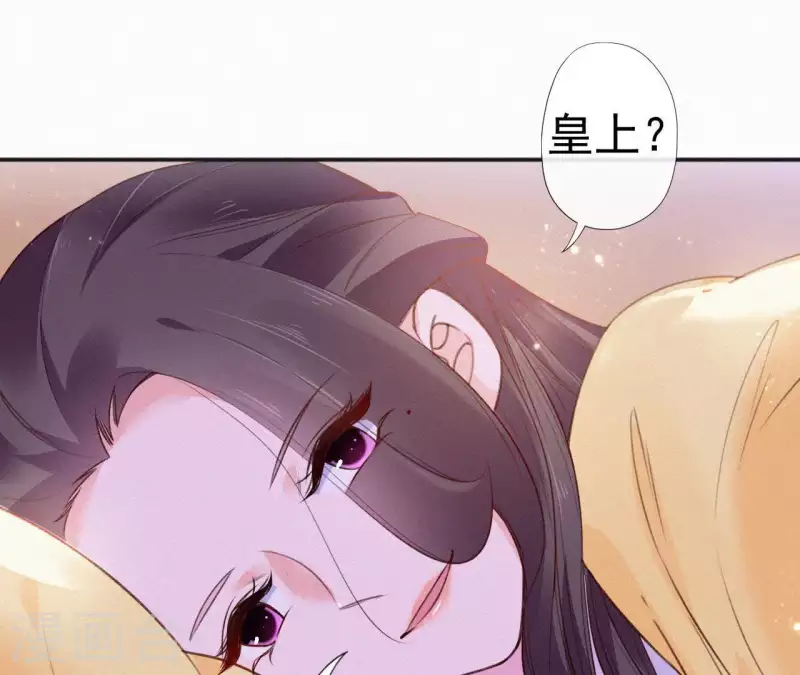 天香美人韩漫全集-第57话 宗室认可无删减无遮挡章节图片 