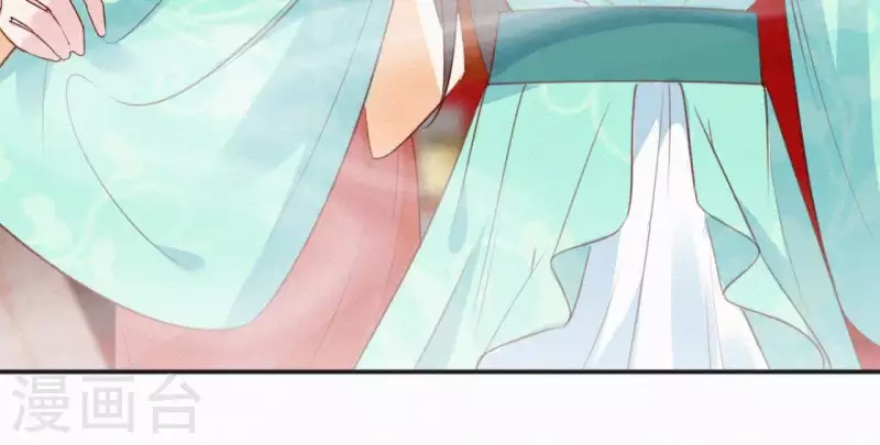 天香美人韩漫全集-第57话 宗室认可无删减无遮挡章节图片 