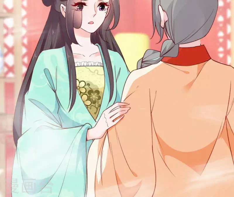 天香美人韩漫全集-第57话 宗室认可无删减无遮挡章节图片 