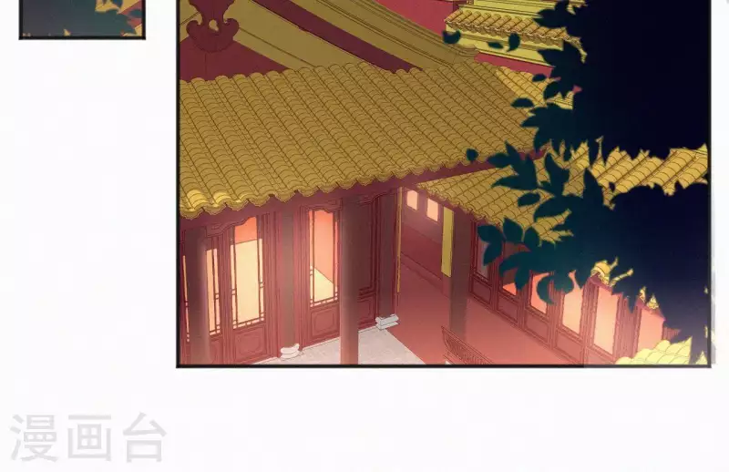 天香美人韩漫全集-第57话 宗室认可无删减无遮挡章节图片 