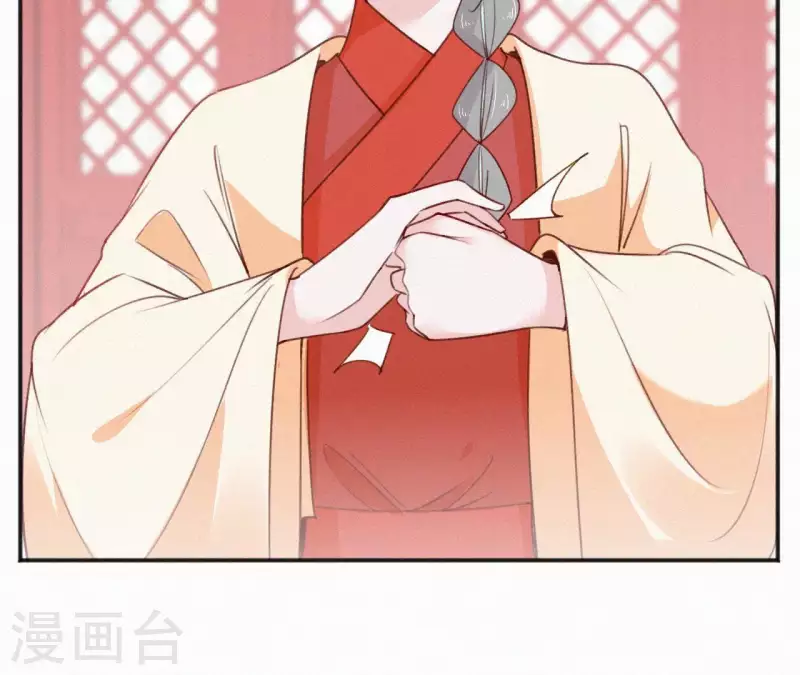 天香美人韩漫全集-第57话 宗室认可无删减无遮挡章节图片 
