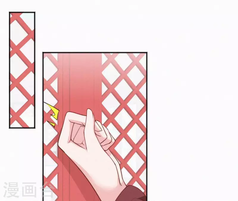 天香美人韩漫全集-第57话 宗室认可无删减无遮挡章节图片 
