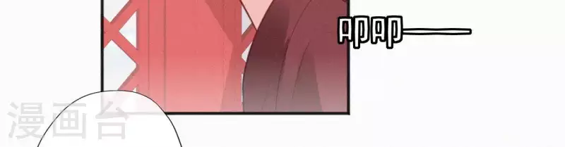 天香美人韩漫全集-第57话 宗室认可无删减无遮挡章节图片 