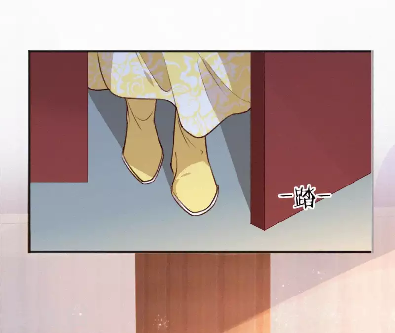天香美人韩漫全集-第57话 宗室认可无删减无遮挡章节图片 