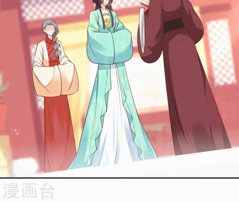 天香美人韩漫全集-第57话 宗室认可无删减无遮挡章节图片 