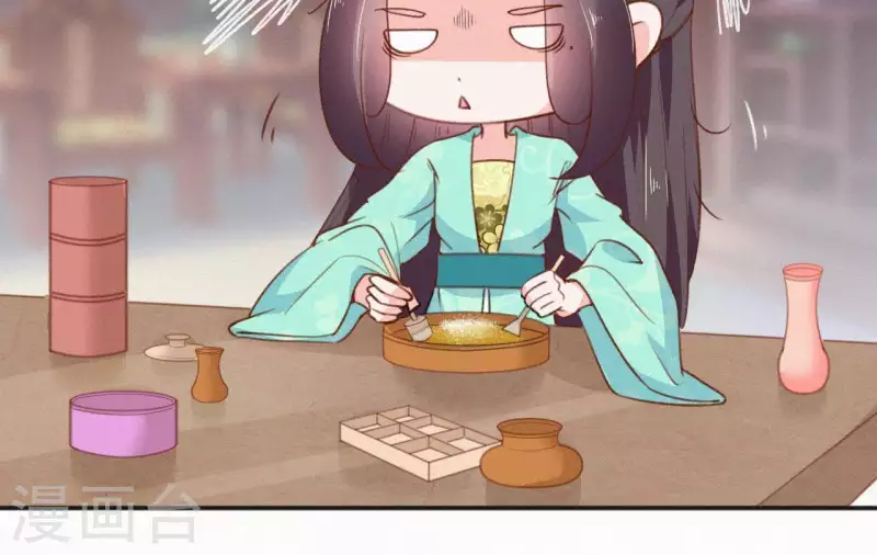 天香美人韩漫全集-第57话 宗室认可无删减无遮挡章节图片 
