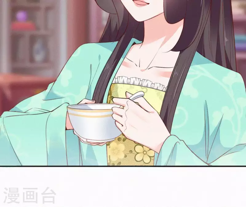 天香美人韩漫全集-第57话 宗室认可无删减无遮挡章节图片 