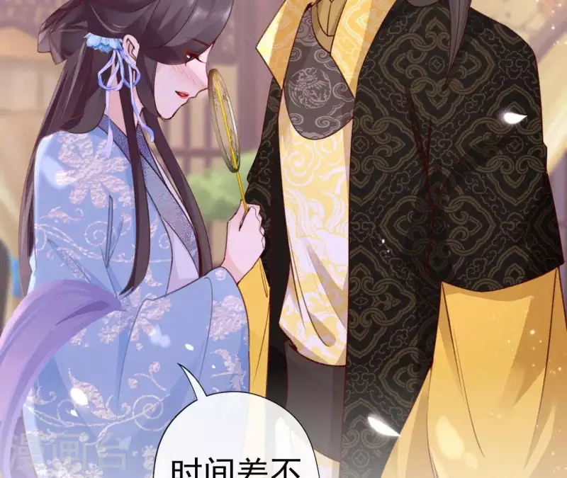 天香美人韩漫全集-第58话 贺寿无删减无遮挡章节图片 