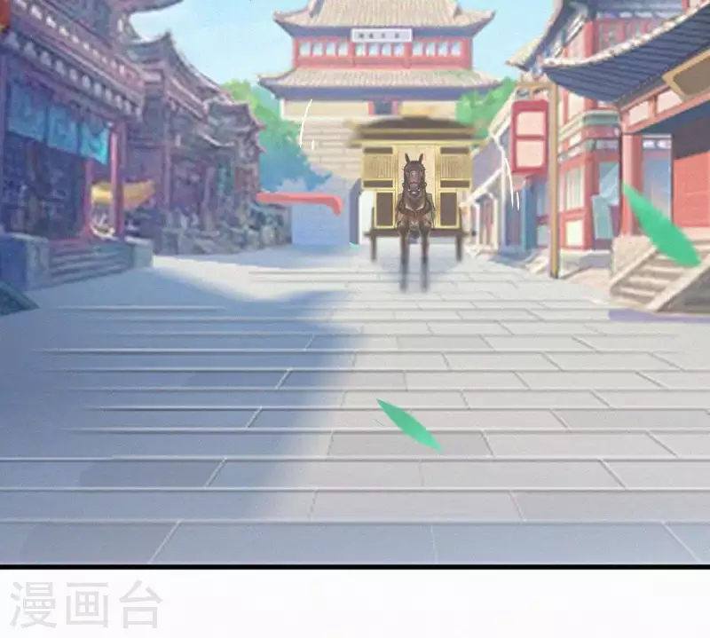 天香美人韩漫全集-第58话 贺寿无删减无遮挡章节图片 