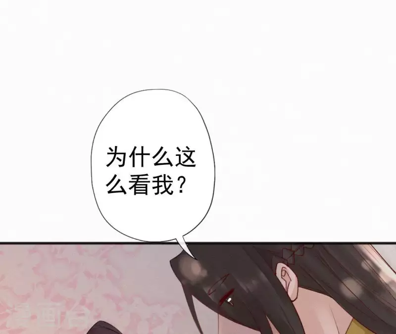 天香美人韩漫全集-第58话 贺寿无删减无遮挡章节图片 