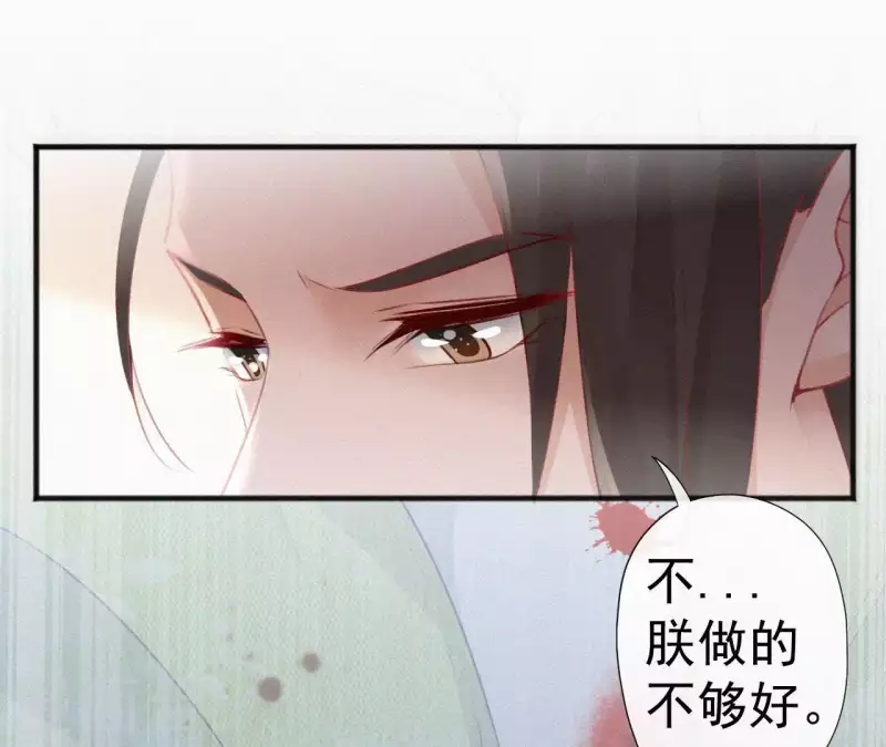 天香美人韩漫全集-第58话 贺寿无删减无遮挡章节图片 