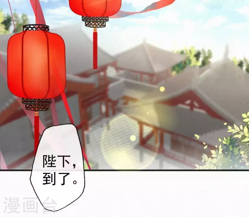 天香美人韩漫全集-第58话 贺寿无删减无遮挡章节图片 