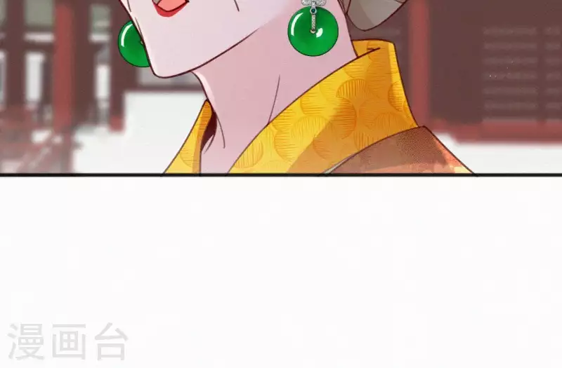 天香美人韩漫全集-第58话 贺寿无删减无遮挡章节图片 