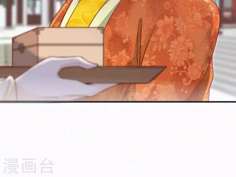 天香美人韩漫全集-第58话 贺寿无删减无遮挡章节图片 