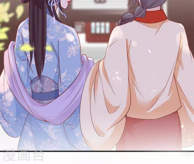 天香美人韩漫全集-第58话 贺寿无删减无遮挡章节图片 