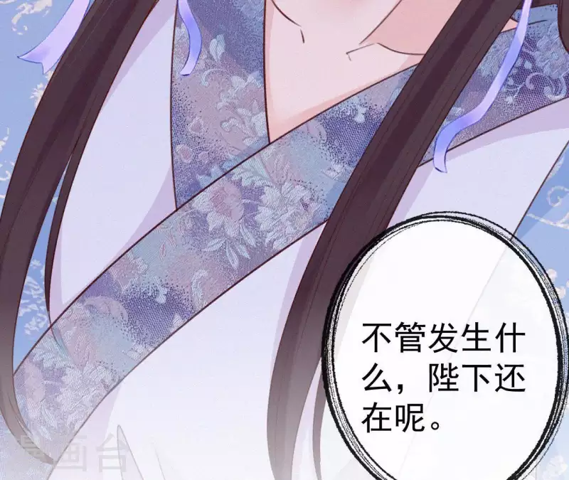 天香美人韩漫全集-第58话 贺寿无删减无遮挡章节图片 