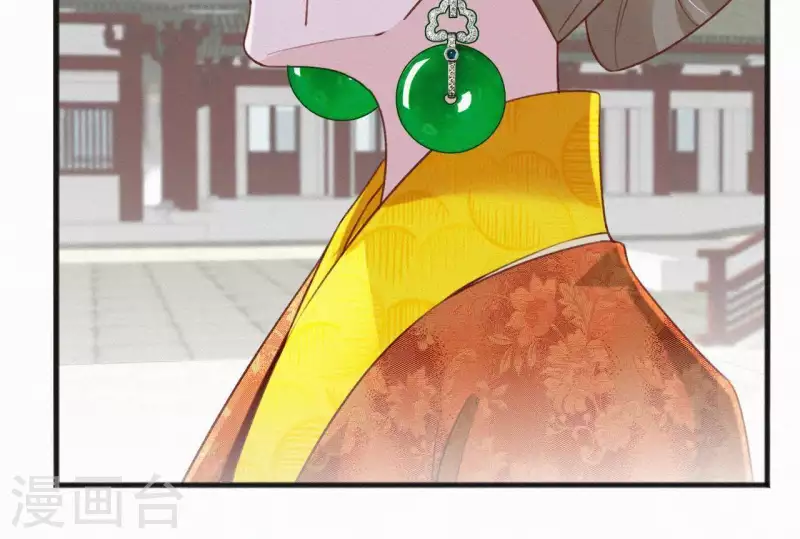 天香美人韩漫全集-第59话 寿王府的调香大师无删减无遮挡章节图片 