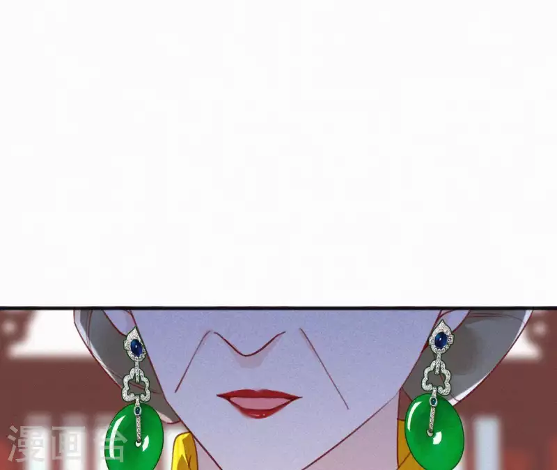 天香美人韩漫全集-第59话 寿王府的调香大师无删减无遮挡章节图片 