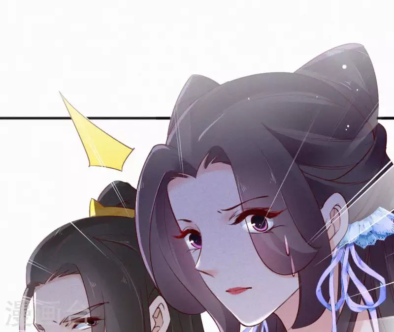天香美人韩漫全集-第59话 寿王府的调香大师无删减无遮挡章节图片 