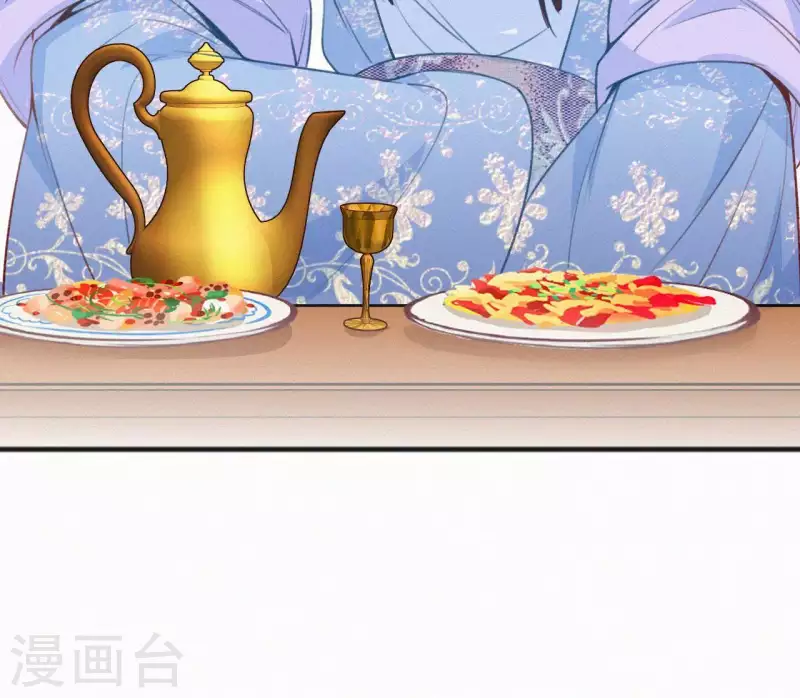天香美人韩漫全集-第59话 寿王府的调香大师无删减无遮挡章节图片 