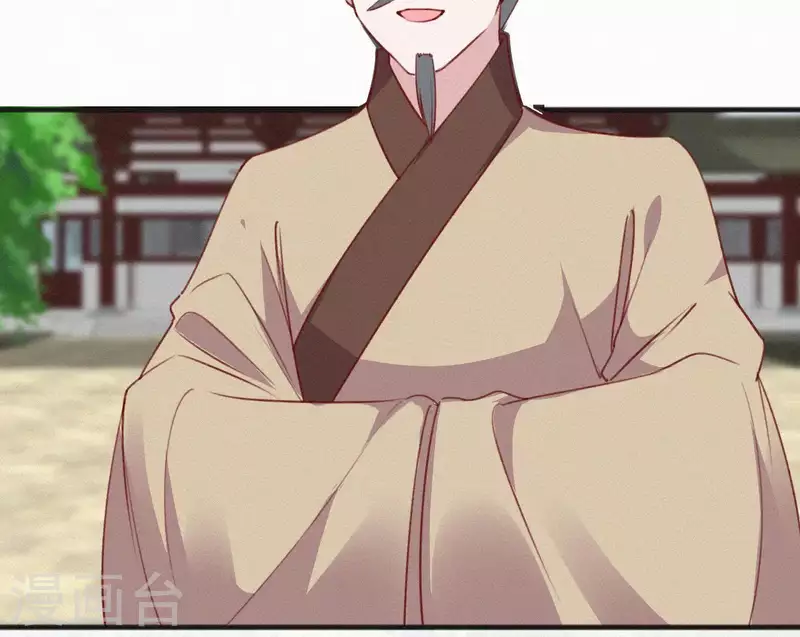 天香美人韩漫全集-第59话 寿王府的调香大师无删减无遮挡章节图片 