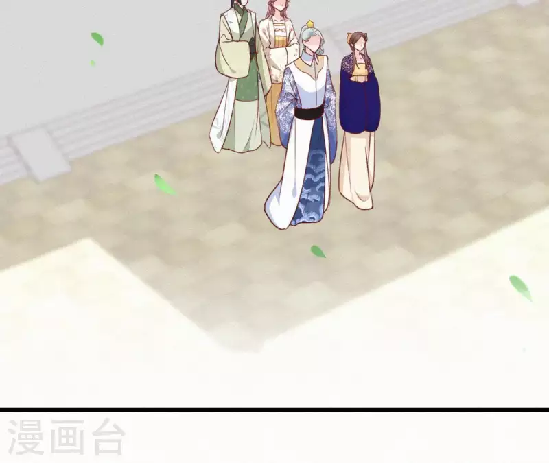 天香美人韩漫全集-第59话 寿王府的调香大师无删减无遮挡章节图片 