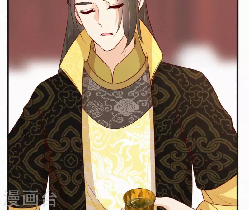 天香美人韩漫全集-第59话 寿王府的调香大师无删减无遮挡章节图片 
