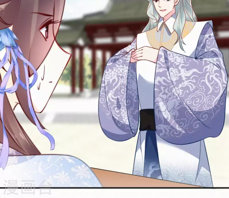 天香美人韩漫全集-第59话 寿王府的调香大师无删减无遮挡章节图片 