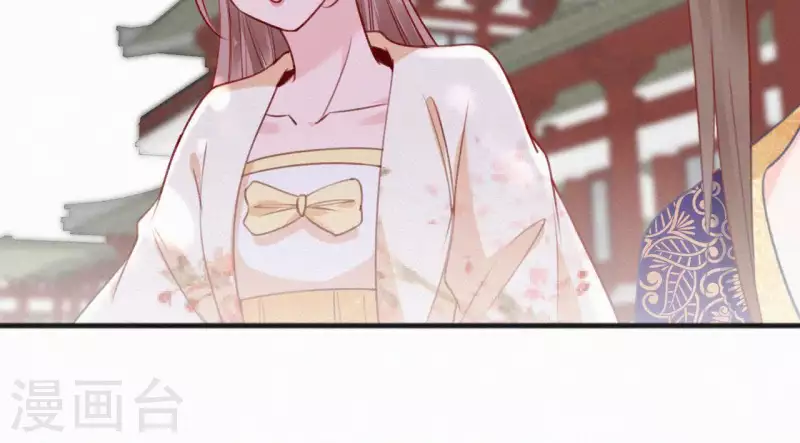 天香美人韩漫全集-第59话 寿王府的调香大师无删减无遮挡章节图片 